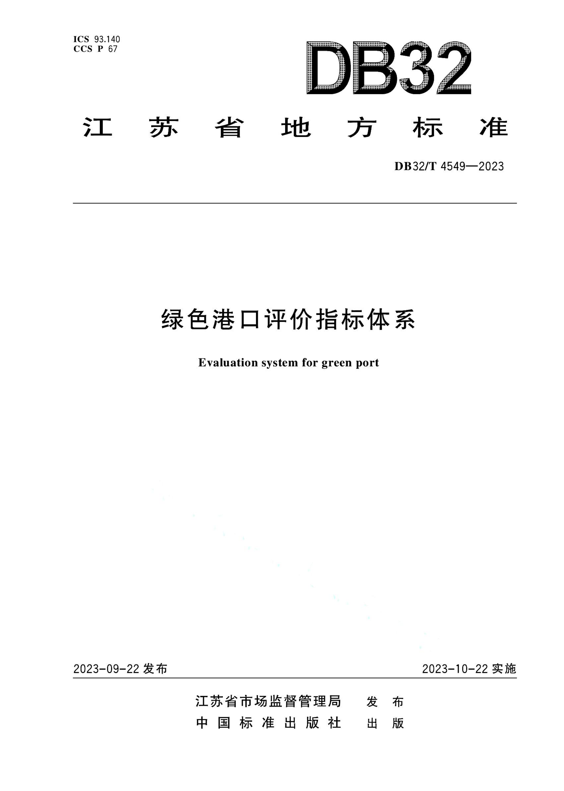 资源详情图